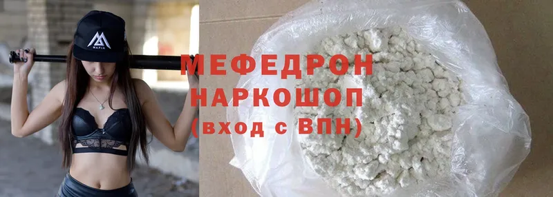 Купить наркотик Новосибирск KRAKEN онион  МДМА  Меф мяу мяу  Cocaine 