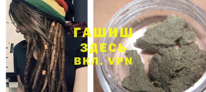 Гашиш Cannabis  где купить   МЕГА вход  Новосибирск 