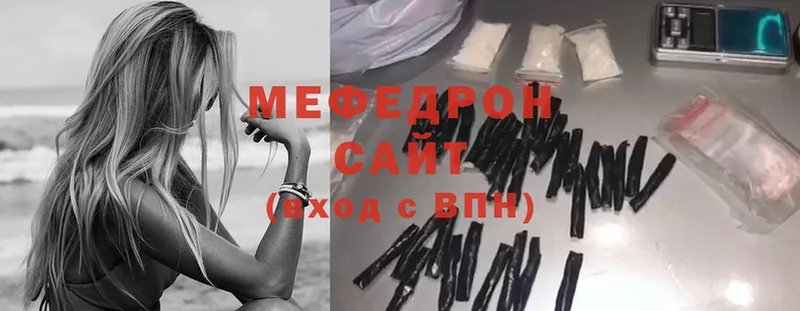 Меф mephedrone  Новосибирск 